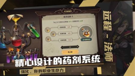 荒古与魔法官方版截图3