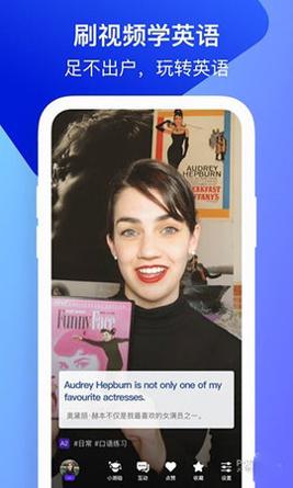 彼言英语 v4.8.0