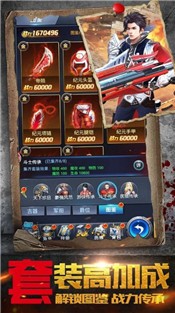 生存挑战游戏 v1.0.0