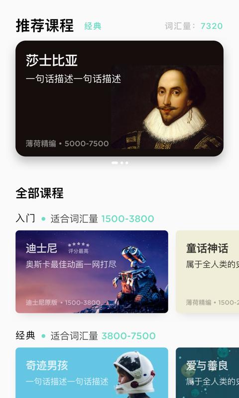 薄荷阅读.jpg 薄荷阅读.jpg