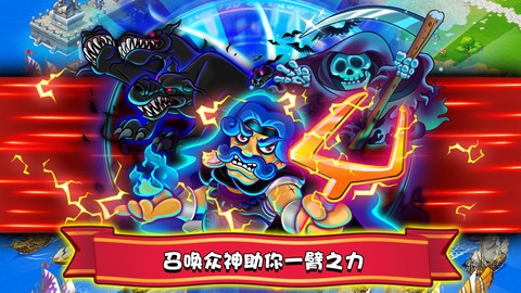 大航海时代-征战四海