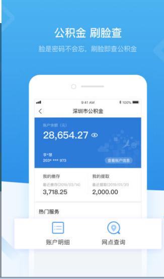 深圳统一学车报名  v1.02