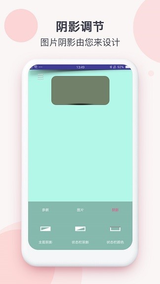 壁纸自定义 2020-08-26 17:15