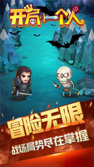 开局一个人游戏 v1.0.11