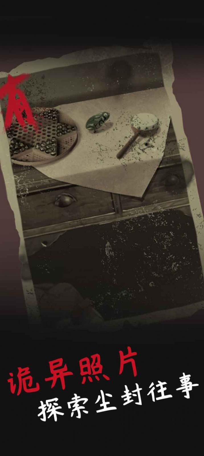 旧规游戏官方最新版  v3.2.4