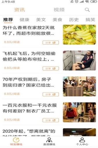 豆芽网