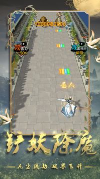 道士修炼进化 v3.1.5