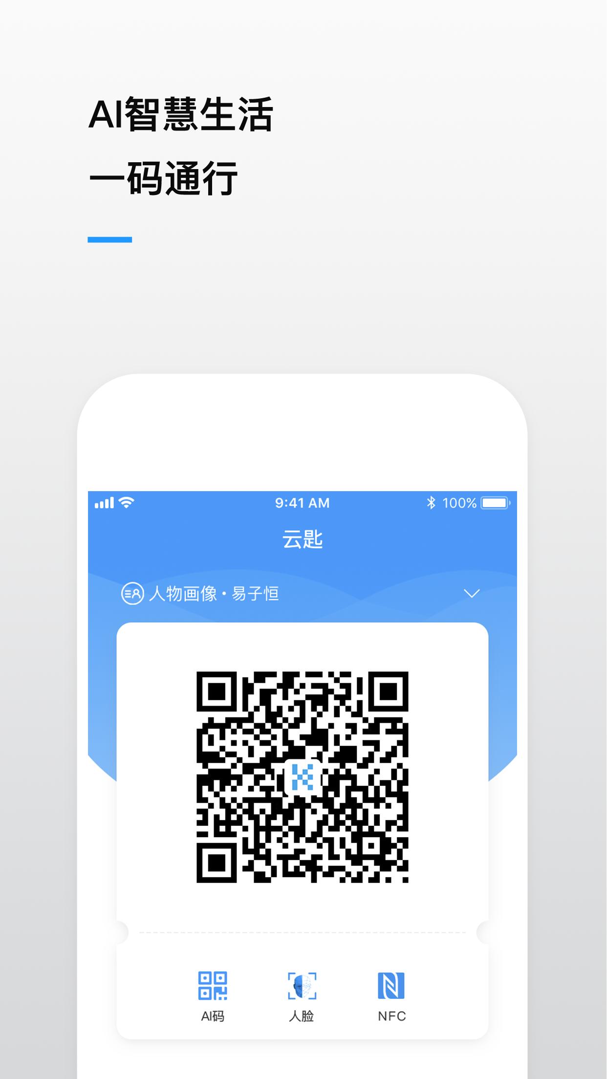 云匙 2020-02-26 16:02