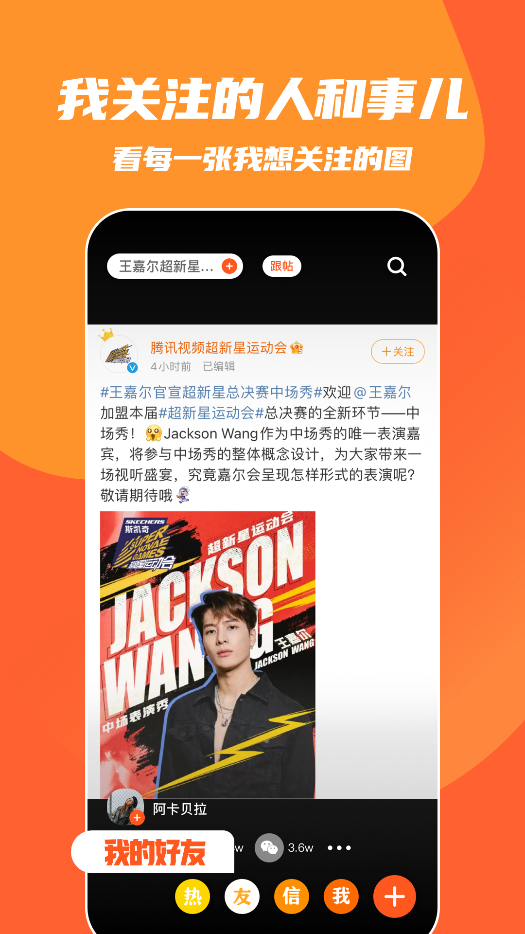 快趣截图2023 v1.0.3