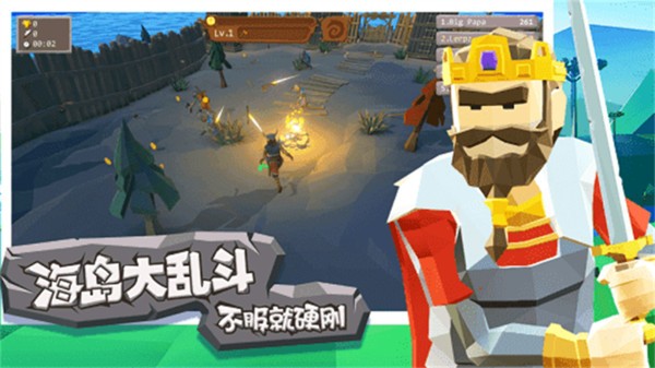 斧头互怼小游戏  v1.6.3