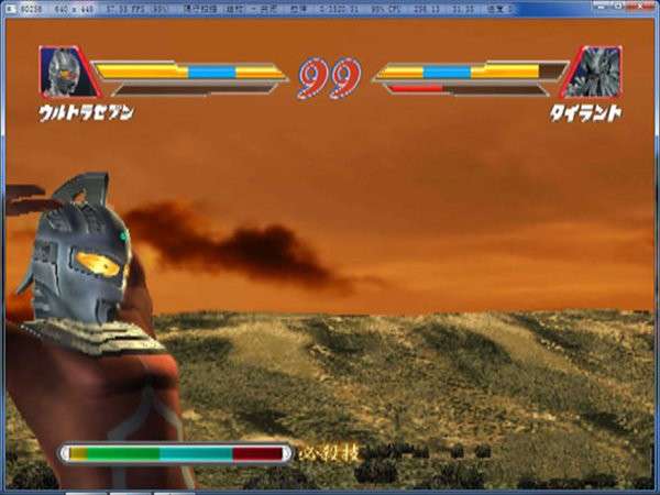 奥特曼格斗进化2 2020-07-07 14:45