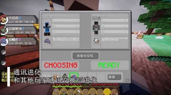 我的世界神奇宝贝朱紫最新版 v7.41