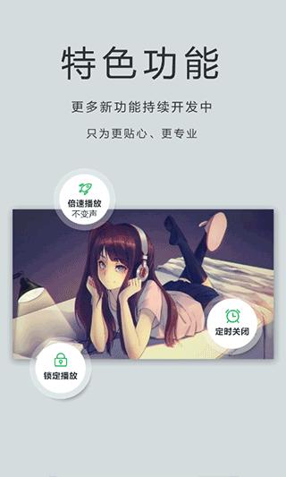 播放器OPlayer  v5.00.27