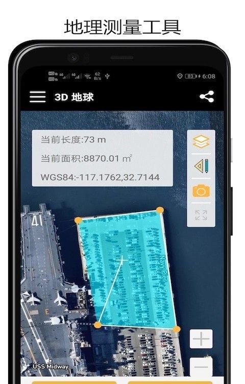 山图3D地球 版本:v3.2.2