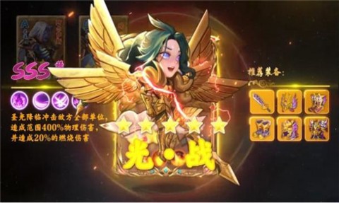 神灵妖狩  v1.0.0