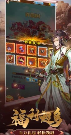 霸者无疆 V 1.0.2