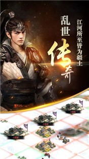 三国群英传单机版1.9.8  v1.9.8