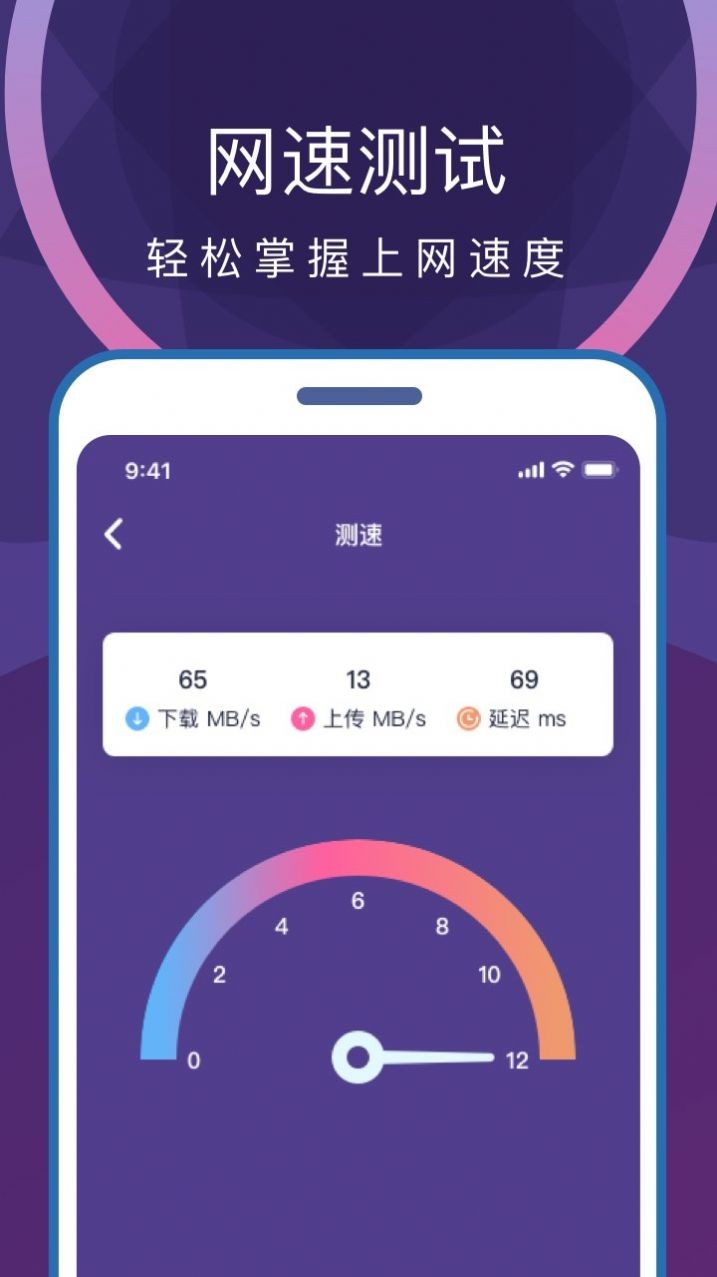 专业省电清理  v1.0.0