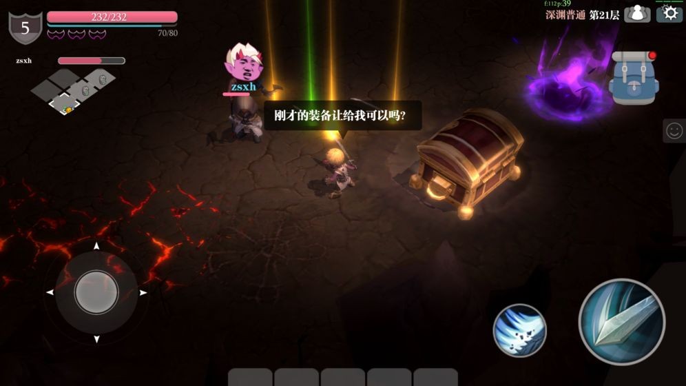 魔渊之刃 官网版  v2.0.40