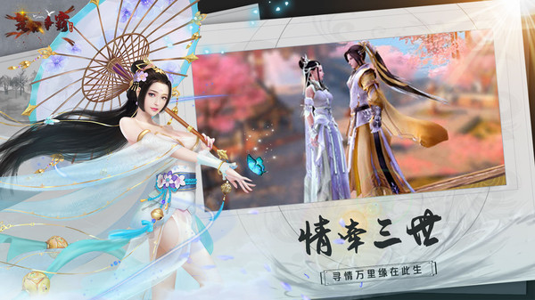 楚汉争霸不败战神手游官方版  v4.2.2