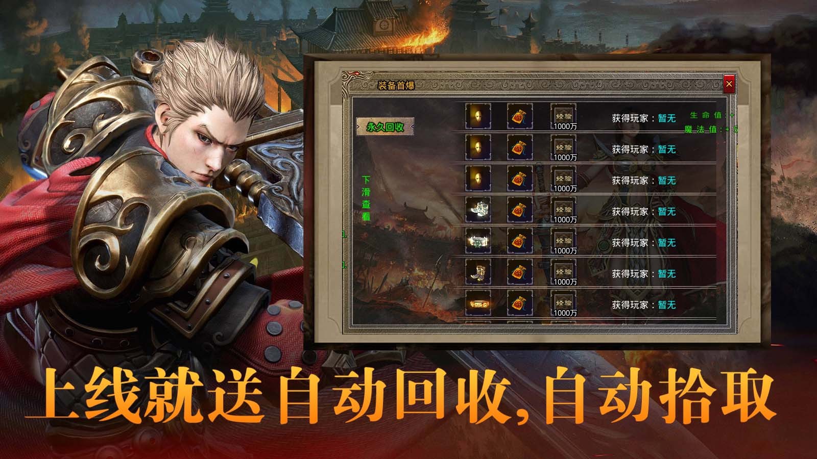 帅哥红尘合击 2023-08-08 16:57