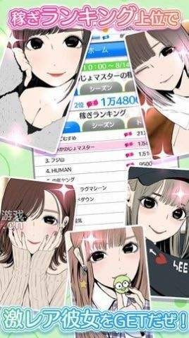 病态女友收集2 2020-07-31 14:43