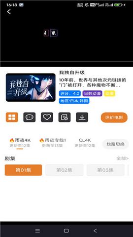 方块喵动漫APP下载官方版  v3.4.1