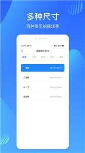 映像彩照安卓版