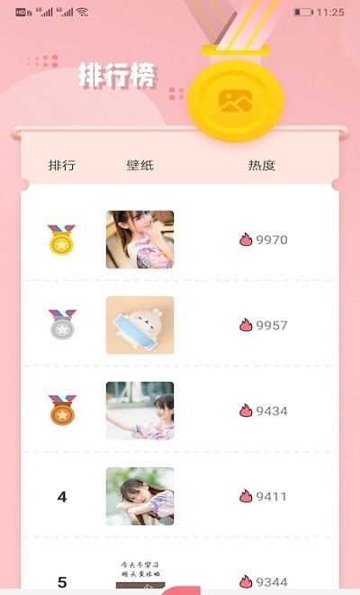 玉桂狗壁纸 v1.1