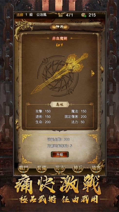 龙腾觉醒 2024-06-25 15:08