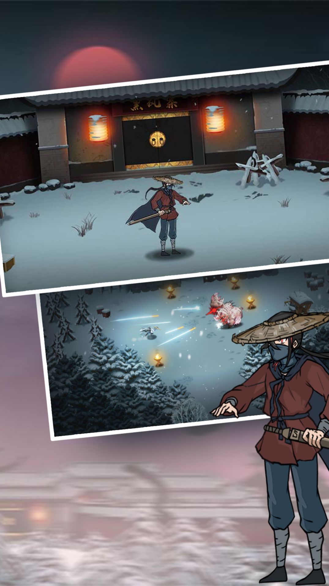 暖雪射击生存 暖雪射击生存