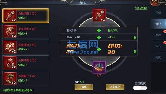 秦羽归来