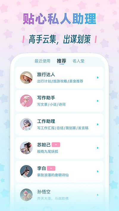 毒霸姬免费版 v1.4.2