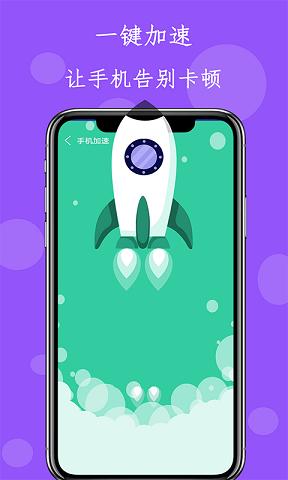 清理内存垃圾软件 v1.0.6