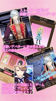 苍之十字架截图1