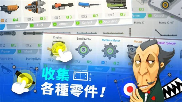 超级战车大作战起源 v5.2.10