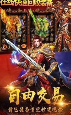 超变无限刀神途 2024-06-25 15:08