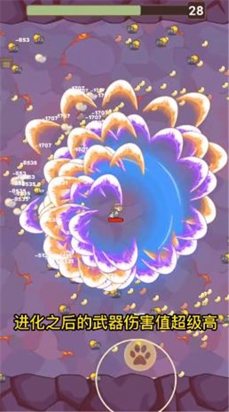 喵吉的旅行  v6.3.0.21189