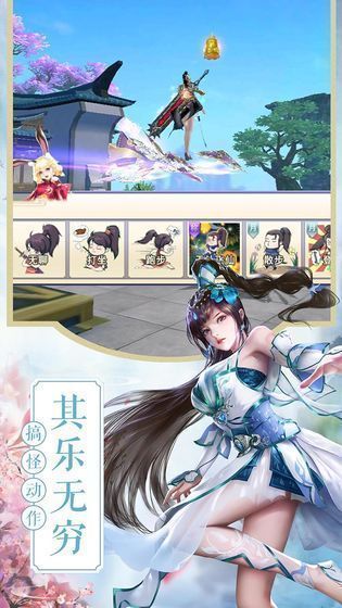 武道神尊之仙域 v1.2.3