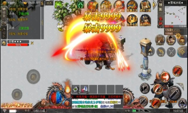 焚天之怒散人忘忧官方正版手游  v4.2.3