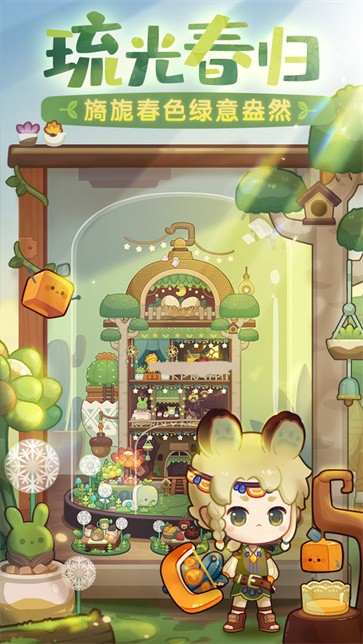 爆炒江湖官网版  v1.30