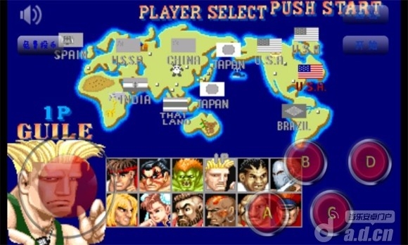 街头霸王2 v5.2.8 v4.0.5