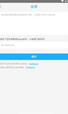 至尊框架迷你世界