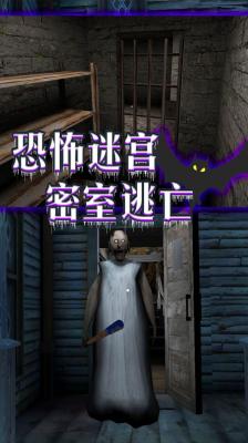 噩梦席卷  v1.0