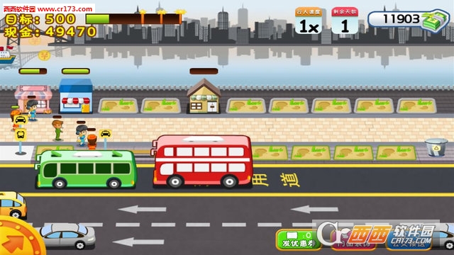 时尚购物街游戏无限金钱最新版(暂未上线)