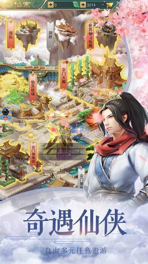 一念诛神红包版