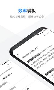 有道云笔记  v7.4.8