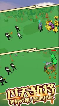 火柴人主宰战场 v4.0.5
