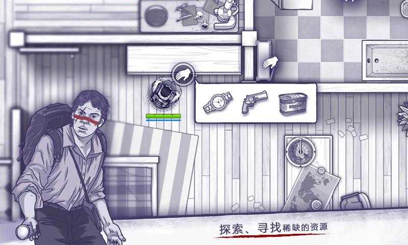 阿瑞斯病毒无限子弹无限耐久