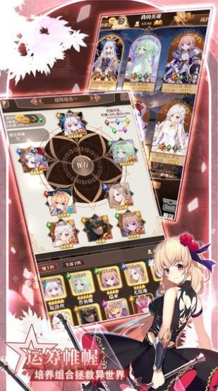 战姬幻想录手游官方版  v4.1.1